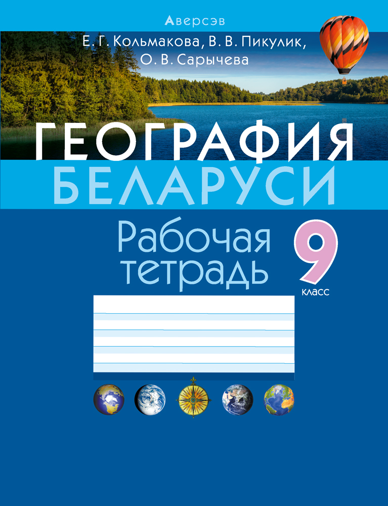 Топ книга гродно телефон