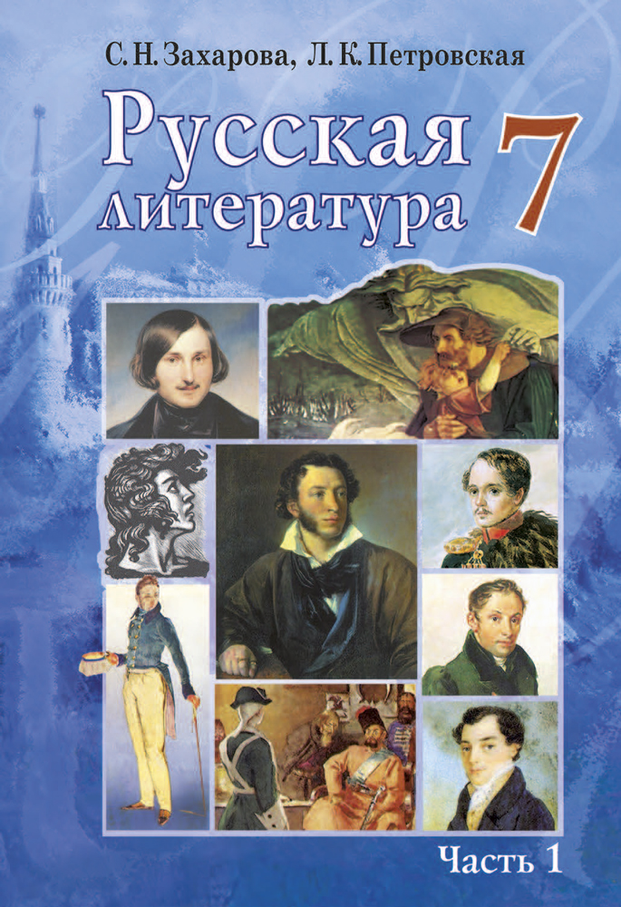 Купить Книги Онлайн Беларусь